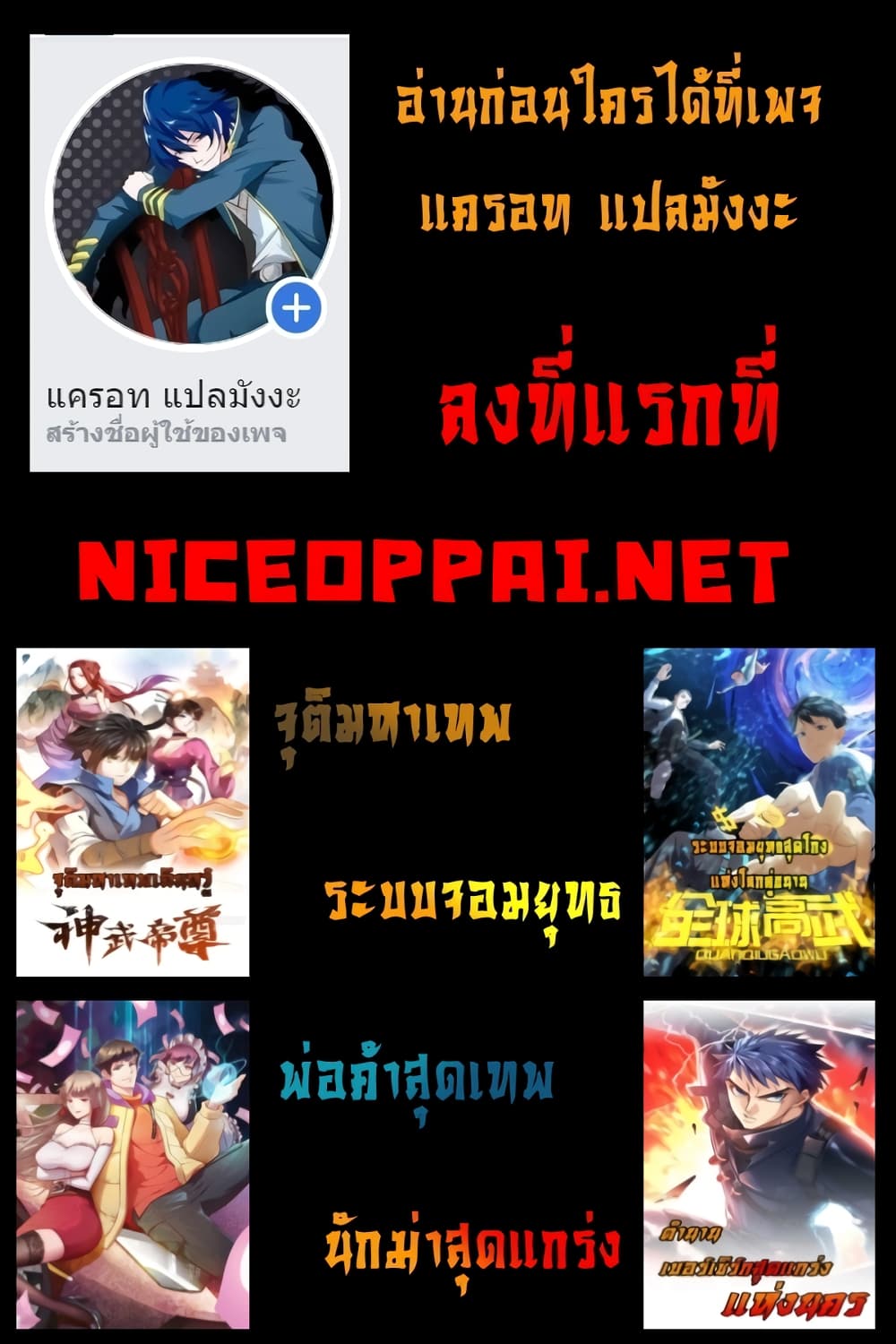 อ่านมังงะการ์ตูน